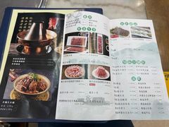 -顺兴斋(高家园店)