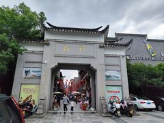 -沙县小吃文化城