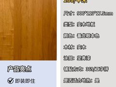 -闽龙广场