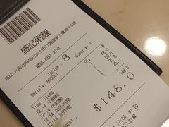 账单-盛记粥面(佐敦店)