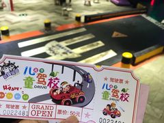 -砂之船奥莱(南京江宁店)
