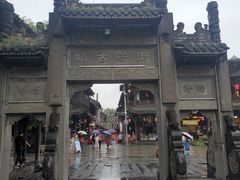 -崇州市街子古镇