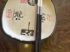 -福牛阁潮汕牛肉火锅