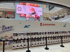 -长沙悦方ID MALL