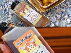 -老day牛杂(官也街总店)
