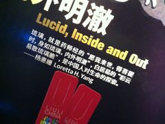 IMG_2268-上海琉璃艺术博物馆