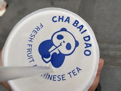 -茶百道(蜀汉路店)