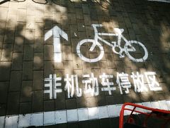 -芭比堂动物医院·24小时·眼科中心(深圳中心)