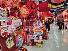 -百荣世贸商城