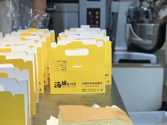 -汤姆大师傅鲜香牛肉饼(深圳保利文化广场店)