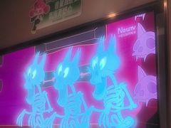 -蓉府金足印象(草市街店)