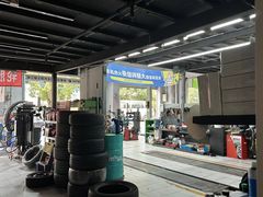 -捷之洁·米其林轮胎汽车维修保养(浦江镇江月路店)