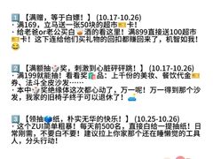 -成都银泰中心in99