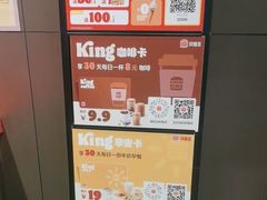 -汉堡王(徐汇绿地缤纷店)