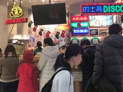 -美芝莲(领展购物广场中关村店)