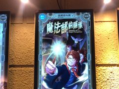 -逃脱反斗城沉浸剧情密室(北京路店)