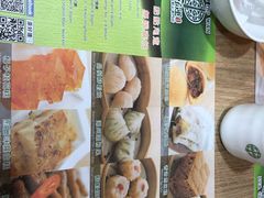 -添好运点心专门店(中环IFC店)