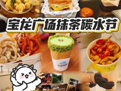 -镇江宝龙广场