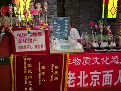 -老北京风情街