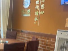 -马三妹跷脚牛肉(苏稽总店)