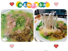 -潮米果蚝烙·潮汕小吃(海乐荟店)