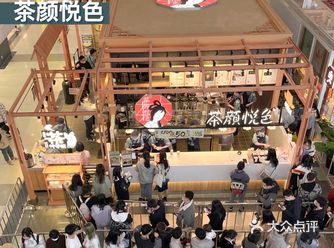 武昌第一家茶颜悦色，开店首天
