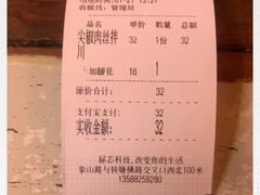 -春雪面馆(转塘店)
