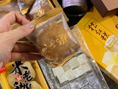-黄则和花生汤(中山路店)