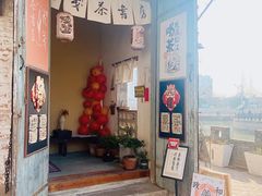 -云间粮仓
