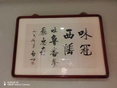 -清真  吐鲁番餐厅(牛街店)