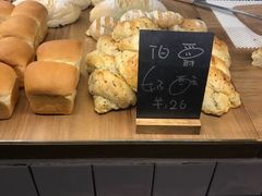 -面包与我Bread Or Me(长城汇店)