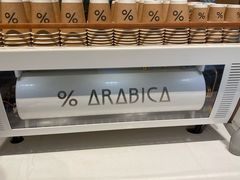 -% Arabica阿拉比卡咖啡烘焙工坊