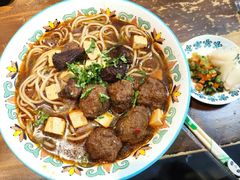 -歹歹的加个面过油肉拌面