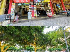 -黔人百味.贵州菜