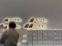 -St蛋糕王国(亨特店)