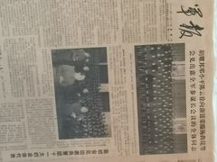 -人民公社大食堂(顺义总店)