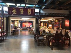 门面-川味中国寻香馆(琴台路店)
