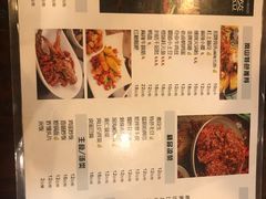 菜单-一岚一山(角门总店)