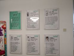 -YooMee优美智能科技美肤机构