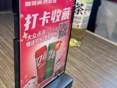 -胖哥俩肉蟹煲(厦门中华城店)