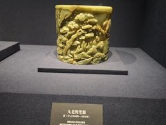 -上海博物馆(人民广场馆)