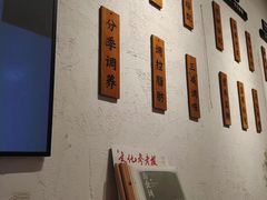 -山食间·中式营养轻餐(保利时光里店)