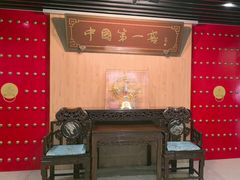 -泸州老窖景区