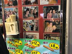 门面-利强记北角鸡蛋仔(弥敦道店 )