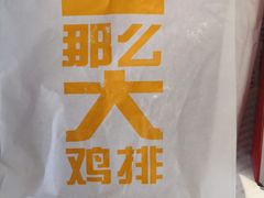 -麦当劳(北京上地十街餐厅店)