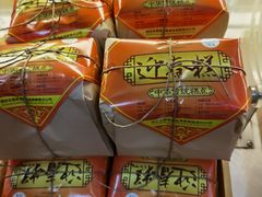-清真全盛斋传统糕点(西羊市店)