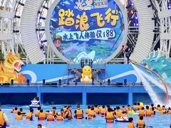 -汕头中海黄金海岸水上乐园
