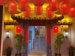 门面-山城鼎重庆老火锅(西安钟楼店)