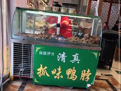 门面-丝路伊兰·兰州牛肉面(牛街总店)