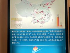 -黄金博物馆